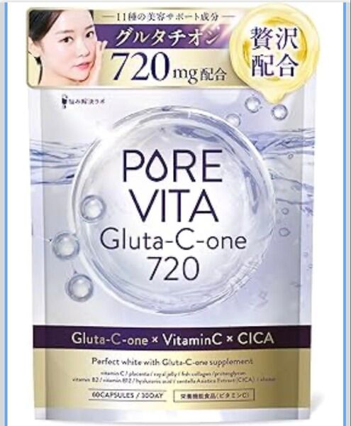 【飲む白玉美容点滴】ピュアビタ グルタチオン グルタチオン × プラセンタ × CICA 3大美容成分 720mg 30日分