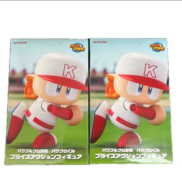 パワフルプロ野球 パワプロくん プライズアクションフィギュア 2個セット