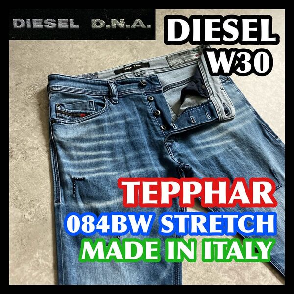 DIESEL DNA TEPPHAR W30 084BW ディーゼルテファーブルーストレッチデニムパンツジーンズダメージ加工