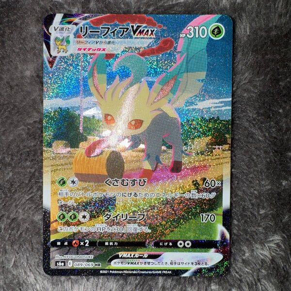 即日発送☆ポケモンカード リーフィアVMAX HR SA 格安