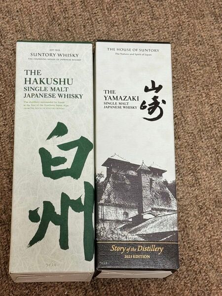 新品 国産ウイスキー シングルモルト 白州 山崎 the Story of Distillery EDITION 2025