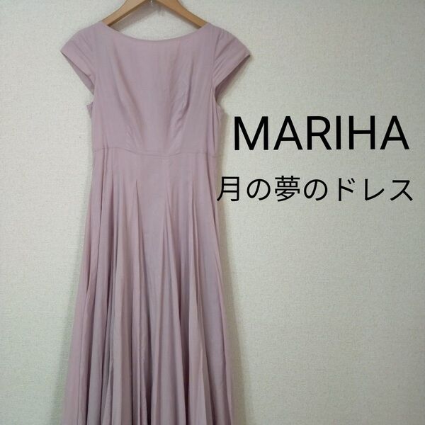 MARIHA 月の夢のドレス ピンク フレンチスリーブ ロングワンピース 綿100 マリハ お呼ばれ ドレスワンピース