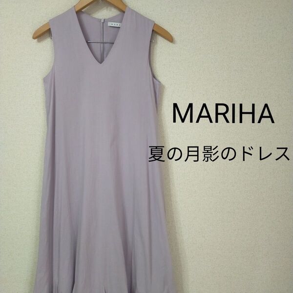 MARIHA 夏の月影のドレス パープル 紫 ラベンダー 36 ノースリーブ マリハ