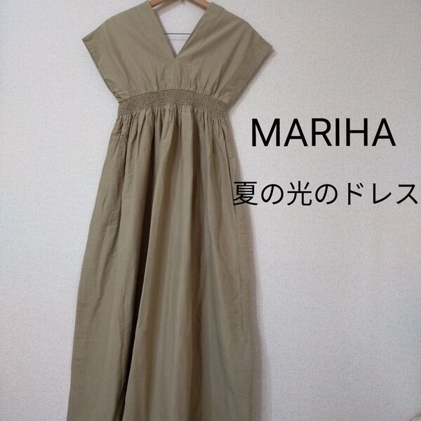 MARIHA 夏の光のドレス カフタン ワンピース 薄グリーン マリハ モスグリーン 綿100 ロングワンピース サマードレス