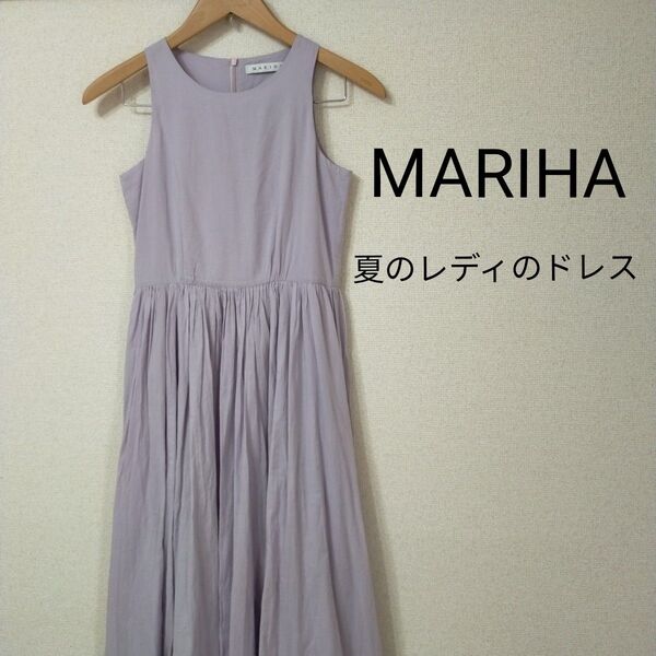 MARIHA 夏のレディのドレス パープル 紫 ノースリーブ マキシワンピース サマードレス ワンピース マリハ
