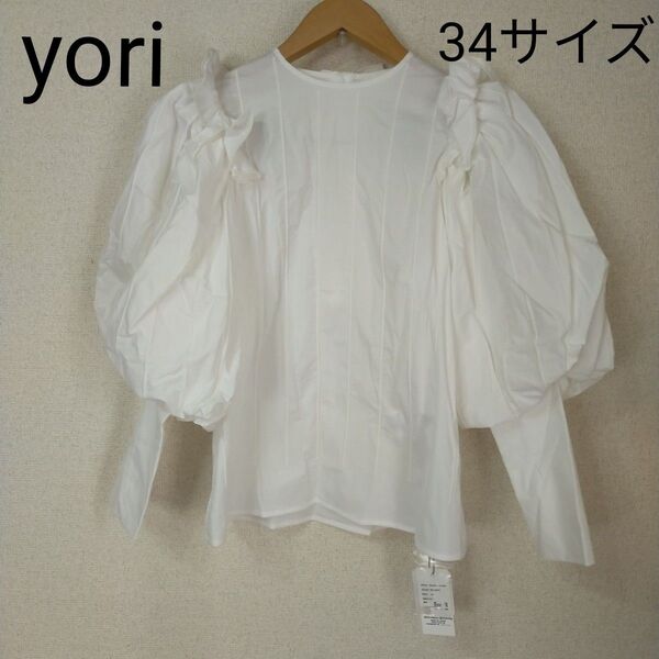 yori shirocon CANDYブラウス 34 ヨリ シロコン キャンディブラウス フリル 白 ホワイト