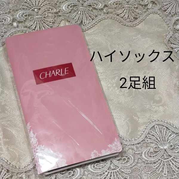 シャルレ CHARLE タイツ素材のハイソックス ハイソックス 靴下 黒 ブラック レディース 22-24cm 日本製