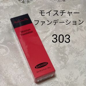 江原道 マイファンスィー ファンデーション モイスチャーファンデーション 303 20g