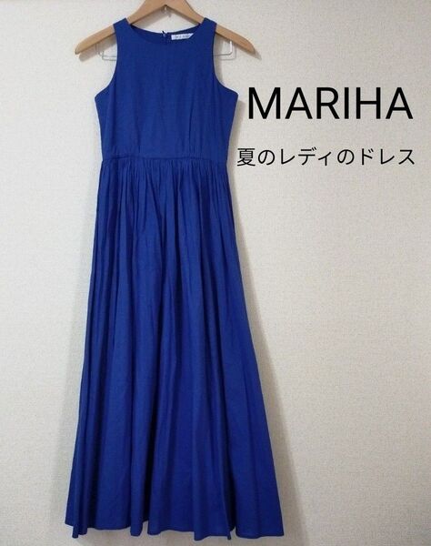 MARIHA 夏のレディのドレス ブルー ロイヤルブルー ノースリーブ マキシワンピース マリハ サマードレス マキシ丈