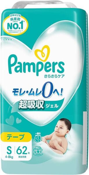 パンパース テープS さらさらケア バラ売り