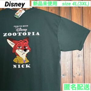 新品未使用 4L(3XL) ズートピア Tシャツ ニック メンズ レディース ユニセックス 半袖 ディズニー 匿名配送 XXXL
