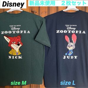 新品未使用 M L ペア ズートピア Tシャツ ジュディ ニック ユニセックス レディース ディズニー 匿名配送 半袖 2枚セット