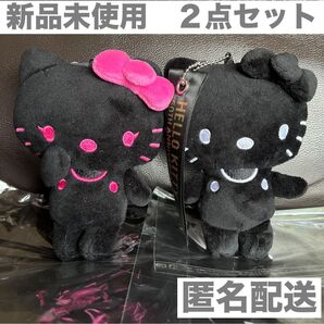 新品未使用 ハローキティ マスコットチャーム 2点セット うさぎキティ ピンク ブラック キティ タグ付き 匿名発送 サンリオ
