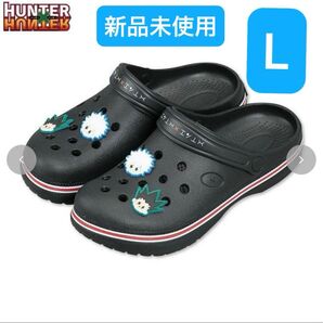 新品未使用 希少 完売品 L クロックス風 サンダル HUNTER×HUNTER キルア ゴン ユニセックス メンズ レディース