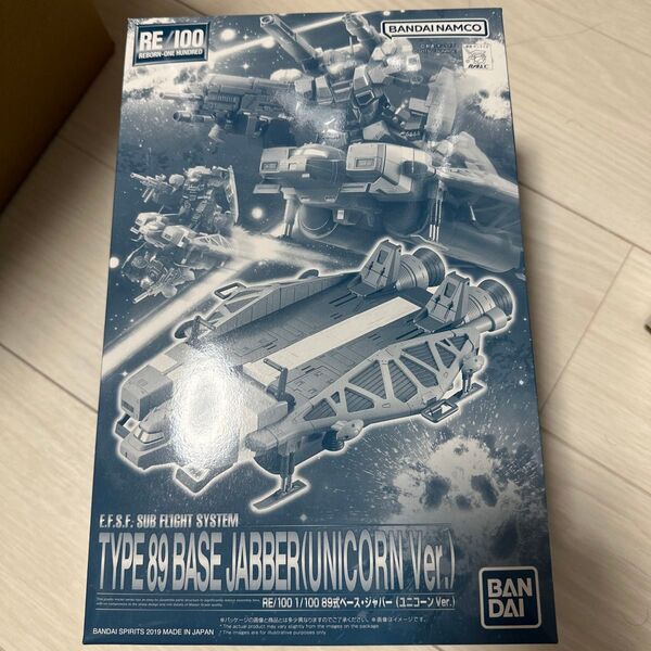 RE 89式 ベース・ジャバー 未組立 ユニコーンVer
