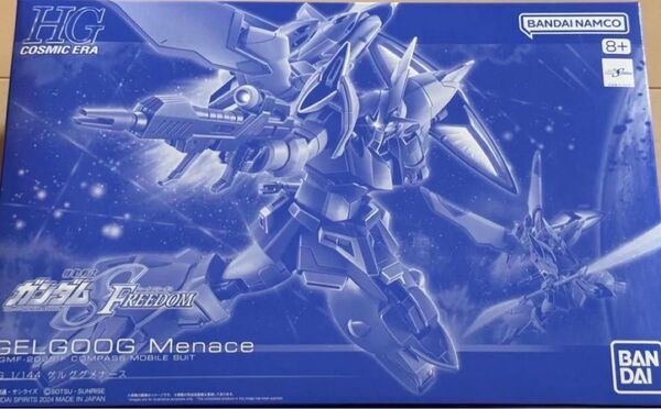 HG ゲルググメナース SEED FREEDOM 未組立