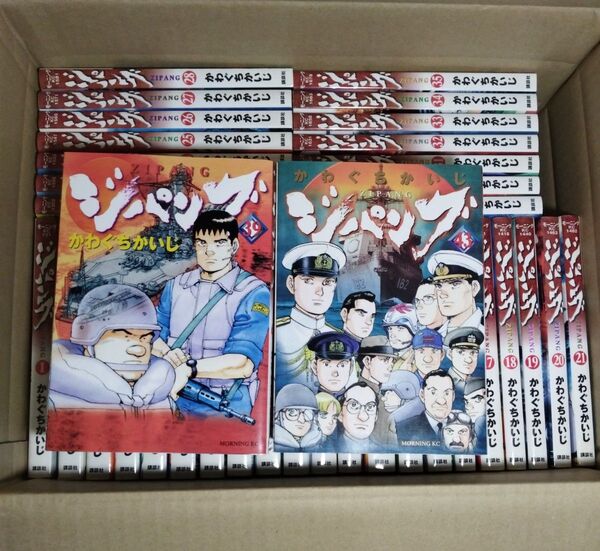 漫画 ジパング 全43巻セット かわぐちかいじ 全巻 ほぼ全巻初版