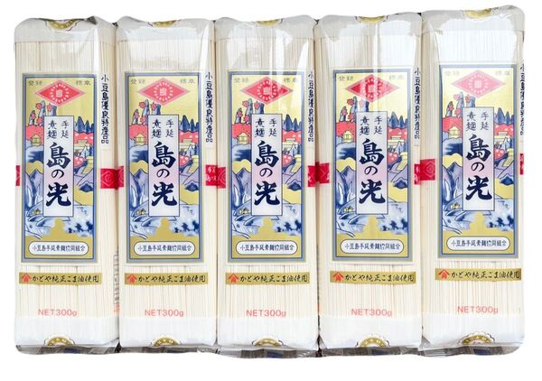【島の光 そうめん 300g×5袋】小豆島産