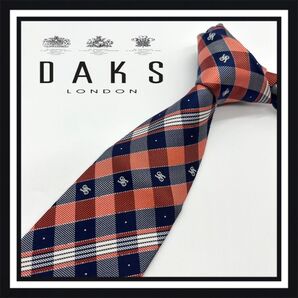 【高級ブランド】DAKS ダックス ネクタイ