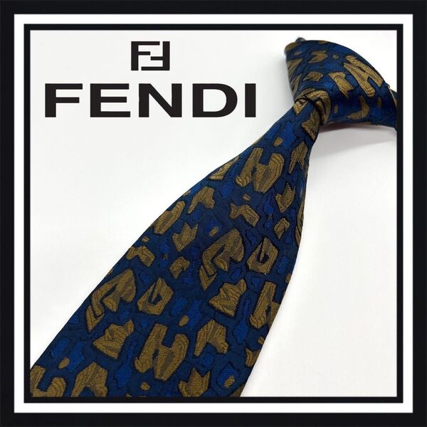 【高級ブランド】FENDI フェンディ ネクタイ