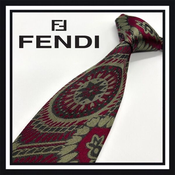 【高級ブランド】FENDI フェンディ ネクタイ
