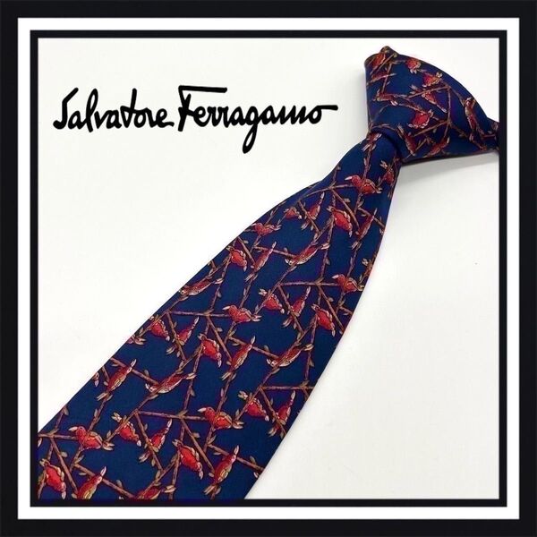 【高級ブランド】 Salvatore Ferragamo サルヴァトーレ フェラガモ ネクタイ