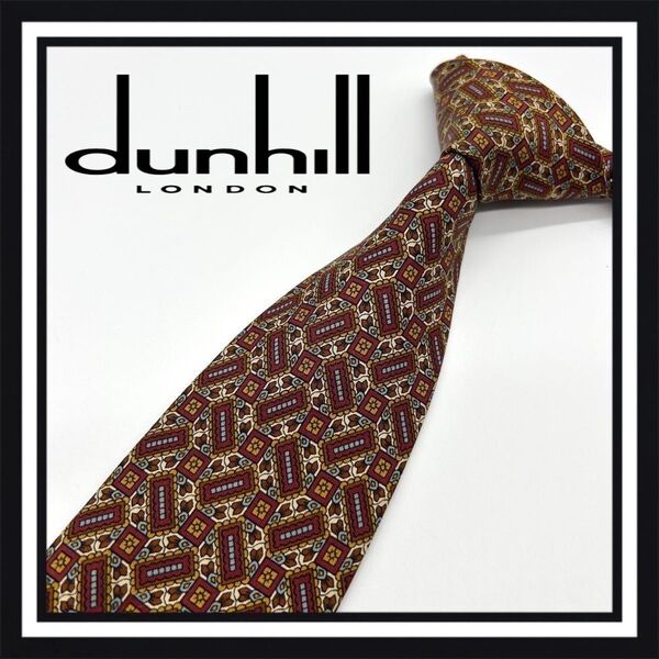 【高級ブランド】dunhill ダンヒル ネクタイ