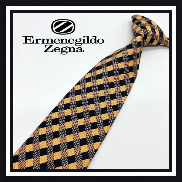 【高級ブランド】Ermenegildo Zegna エルメネジルドゼニア ネクタイ