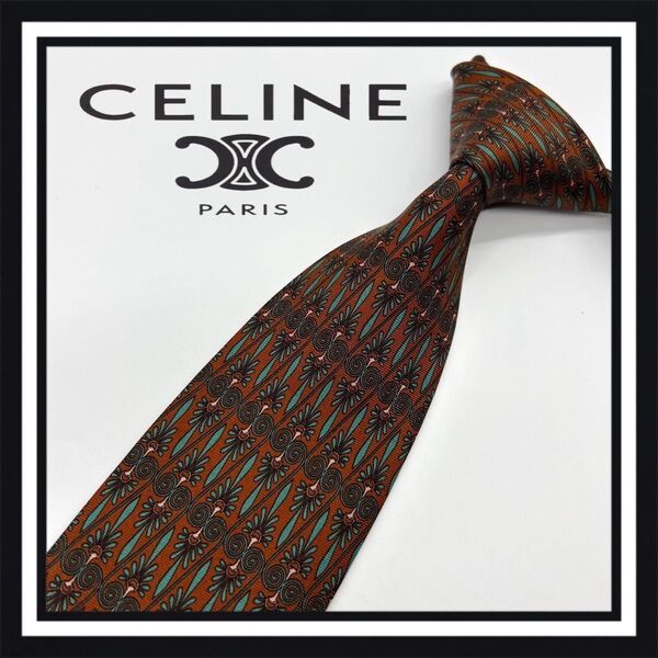 【高級ブランド】CELINE セリーヌ ネクタイ
