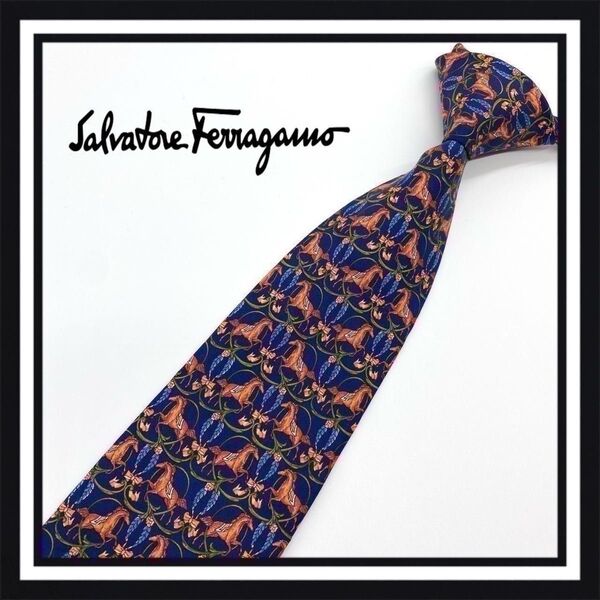 【高級ブランド】 Salvatore Ferragamo サルヴァトーレ フェラガモ ネクタイ
