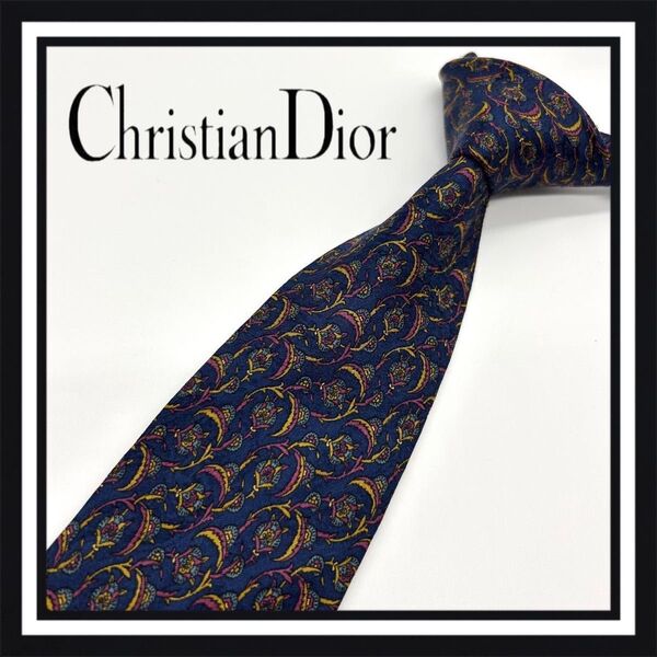 【高級ブランド】Christian Dior クリスチャンディオール ネクタイ