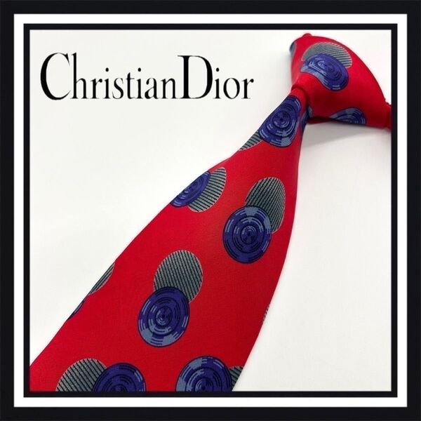 【高級ブランド】Christian Dior クリスチャンディオール ネクタイ