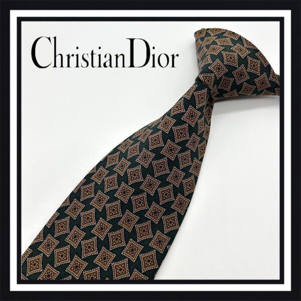 【高級ブランド】Christian Dior クリスチャンディオール ネクタイ