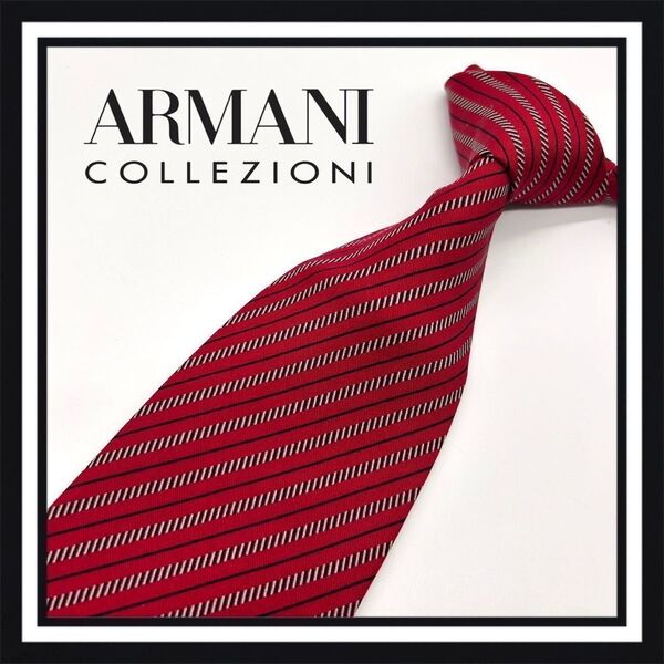 【高級ブランド】ARMANI COLLEZIONI アルマーニ コレツィオーニ ネクタイ