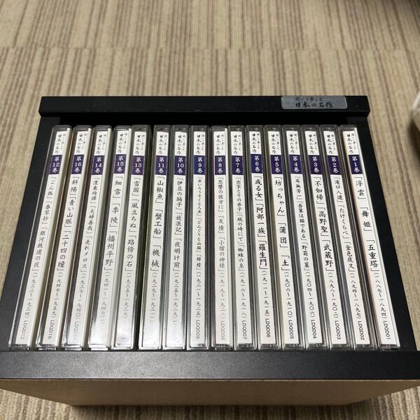 ユーキャン 日本の名作 朗読CD のみ 12巻