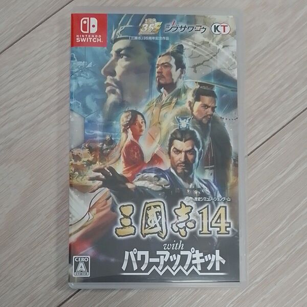 【Switch】 三國志14 with パワーアップキット
