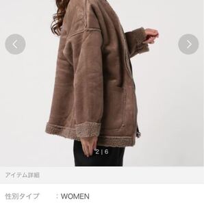 セレクトモカ リバーシブル コート