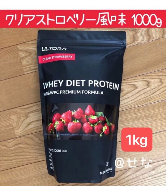 ULTORA ウルトラ ホエイダイエット プロテイン クリアストロベリー風味 1000g 1個