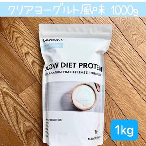 ULTORA ウルトラ スローダイエット プロテイン クリアヨーグルト風味 1000g 1個