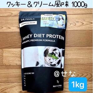 ULTORA ウルトラ ホエイダイエットプロテイン クッキー&クリーム風味 1000g 1個