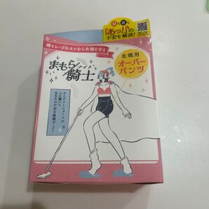 まもら騎士 生理用オーバーパンツ M