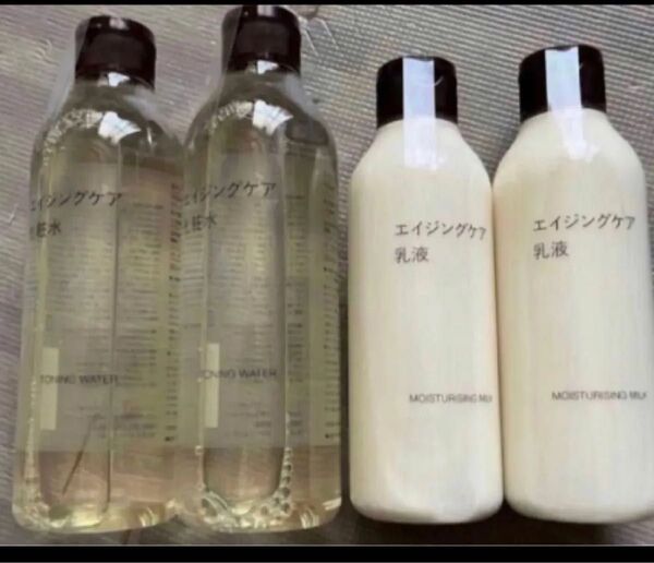 無印良品 エイジングケア 化粧水 乳液 クリーム 新品 エイジングケア化粧水 エイジングケアクリーム 新品