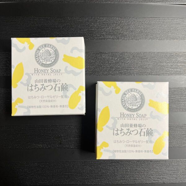 新品未開封 山田養蜂場 はちみつ石鹸 60g 2個セット