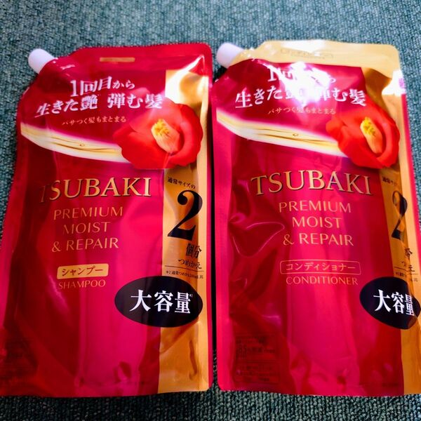 TSUBAKI ツバキ プレミアムモイスト&リペア シャンプー コンディショナー 詰替え ツバキ 艶 しっとり 液体