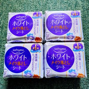 KOSE ソフティモ メイク落としシート ホワイト つめかえ用 52枚