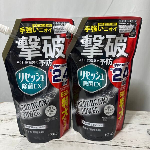 リセッシュ 除菌EX 本体詰替 2.4回分 2個