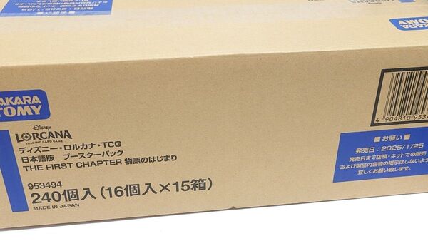 ディズニー・ロルカナ・TCG 日本語版 ブースターパック THE FIRST CHAPTER 物語のはじまり 1 カートン 未開封