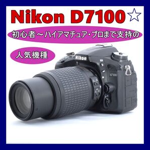 ★高性能連射★ 頑丈ボディ★Nikon D7100★フルハイビジョン動画撮影★スマホ転送OK★ショット数少なめ!★屋外撮影に最適