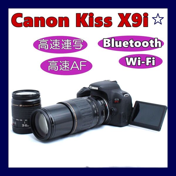 ★初心者でも扱いやすい大人気の高機能な一眼レフ★Canon Kiss X9i★自撮りもらくらく★届いてすぐに使えるセット★美品★