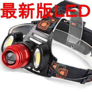 ヘッドライト 充電式 充電器 led 最強ルーメン ledヘッドライト ヘルメット 超強力 三灯COB 単品X13793
